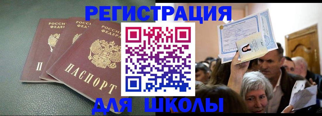 временная регистрация законно в Верхнем Тагиле