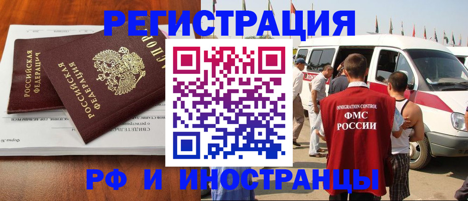 миграционный учет в Верхнем Тагиле