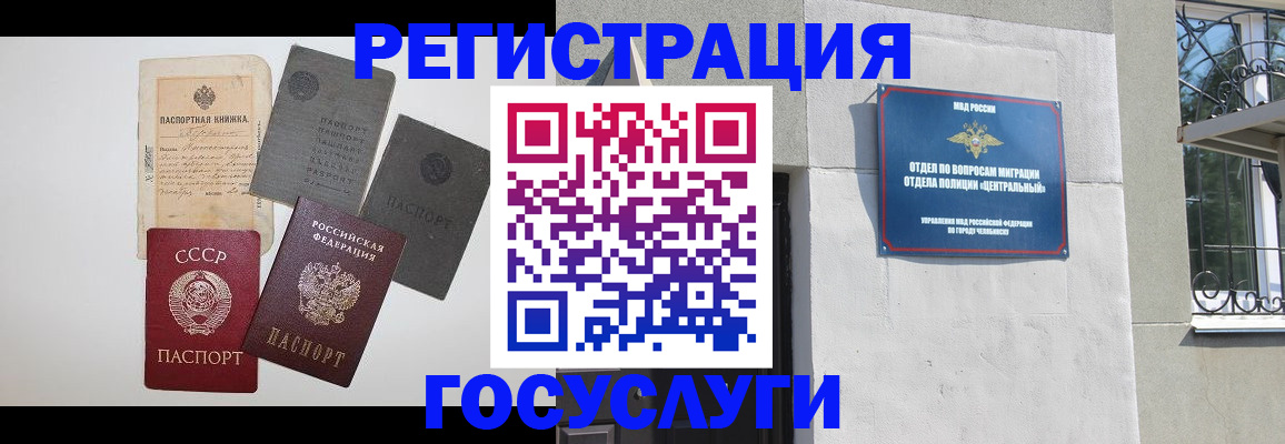 временная регистрация в квартире в Верхнем Тагиле