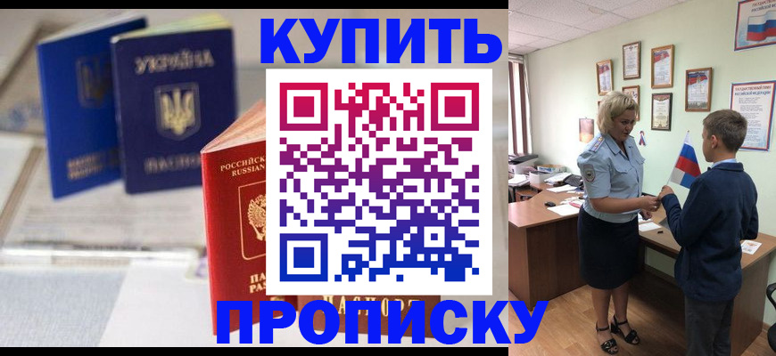 регистрация для школы в Верхнем Тагиле