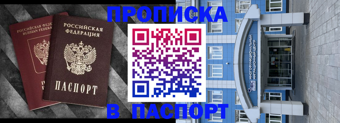 прописка для кредита в Верхнем Тагиле