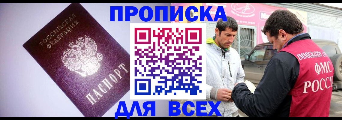 регистрация для школы в Верхнем Тагиле