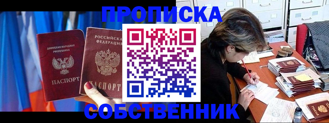 временная регистрация собственник в Верхнем Тагиле