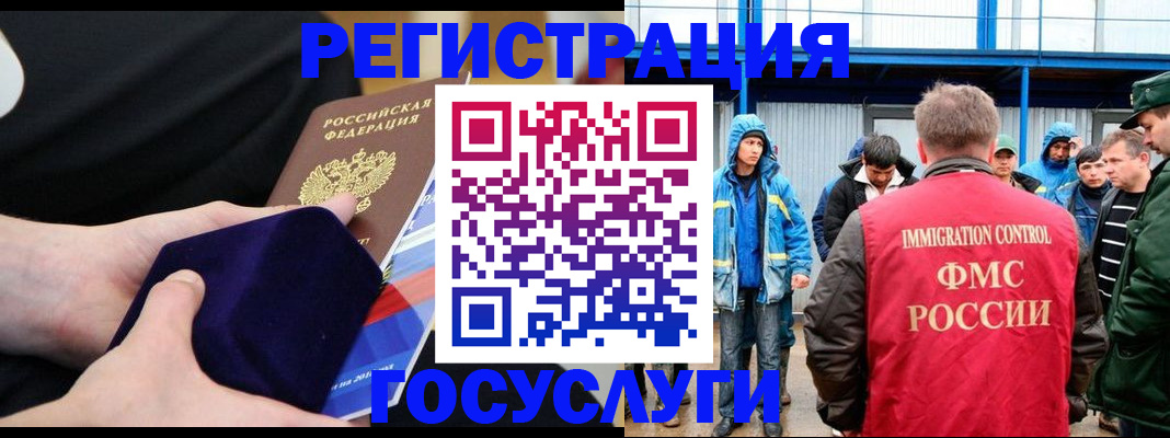 временная регистрация 2025 в Верхнем Тагиле