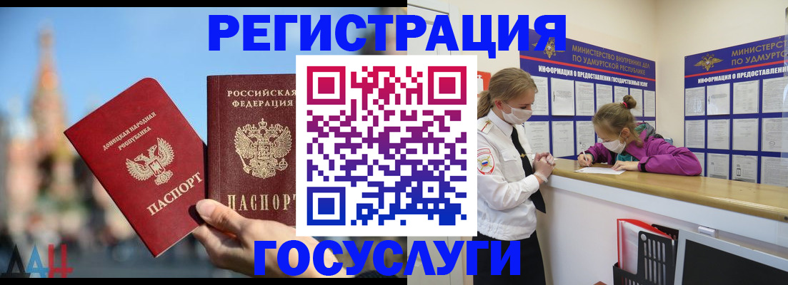 регистрация в Верхнем Тагиле